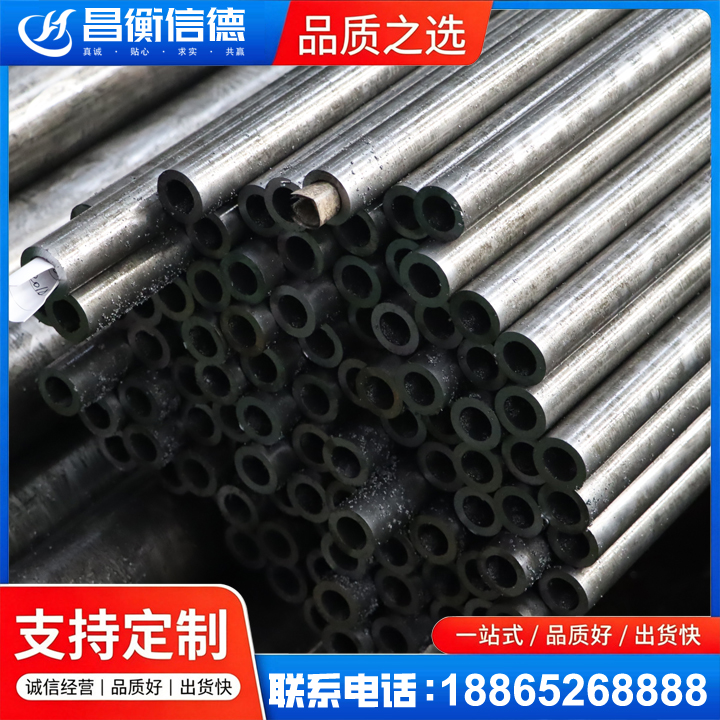 洮北GCr15精密钢管