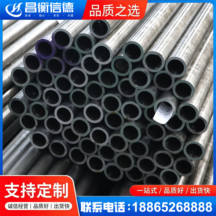 洮北20cr精密钢管