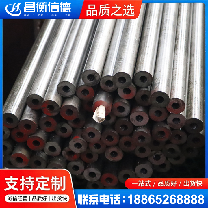 洮北20#精密钢管