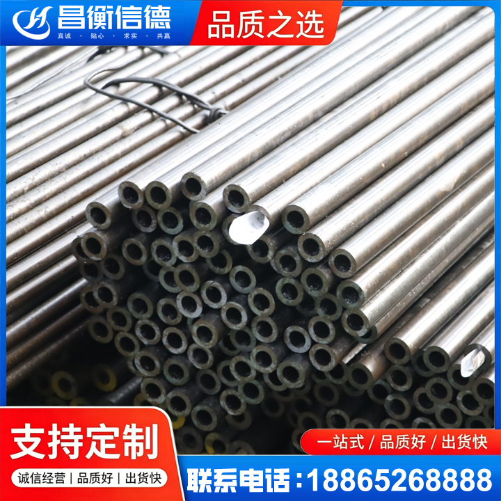 洮北液压油缸用精密钢管