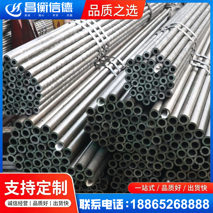 洮北光亮精密钢管